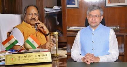  बृजमोहन ने छग में भर्ती पूछी तो रेल मंत्री ने देश भर के आंकड़े दिए ...!