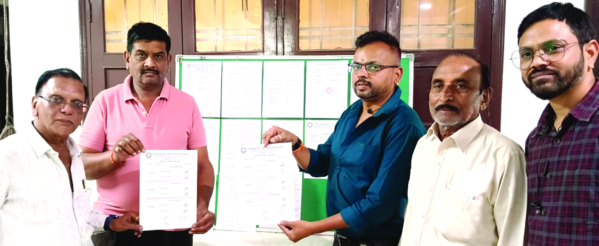 चेंबर चुनाव प्रत्याशियों को चुनाव चिन्ह आवंटन 