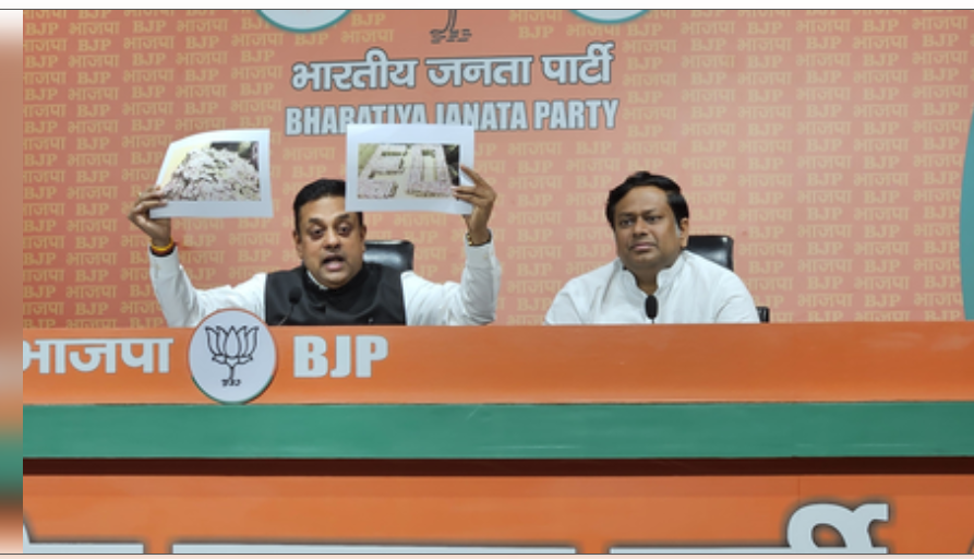 भारत ही नहीं, पूरी दुनिया देख रही है ममता बनर्जी की तानाशाही : संबित पात्रा भारत ही नहीं, पूरी दुनिया देख रही है ममता बनर्जी की तानाशाही : संबित पात्रा