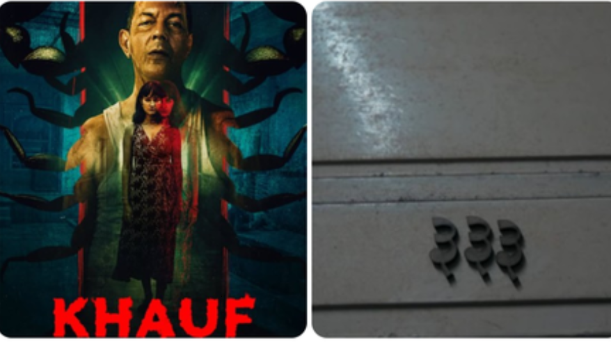 हॉरर सीरीज ‘खौफ’ का ट्रेलर आउट, कमरा नंबर 333 में दिखा खौफ ही खौफ