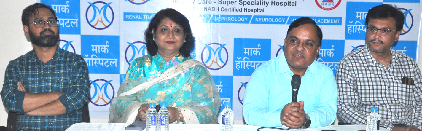 मार्क हॉस्पिटल में डीएनबी यूरोलॉजी प्रशिक्षण संस्थान शुरू, छत्तीसगढ़ के लिए गर्व-डॉ. मौर्य