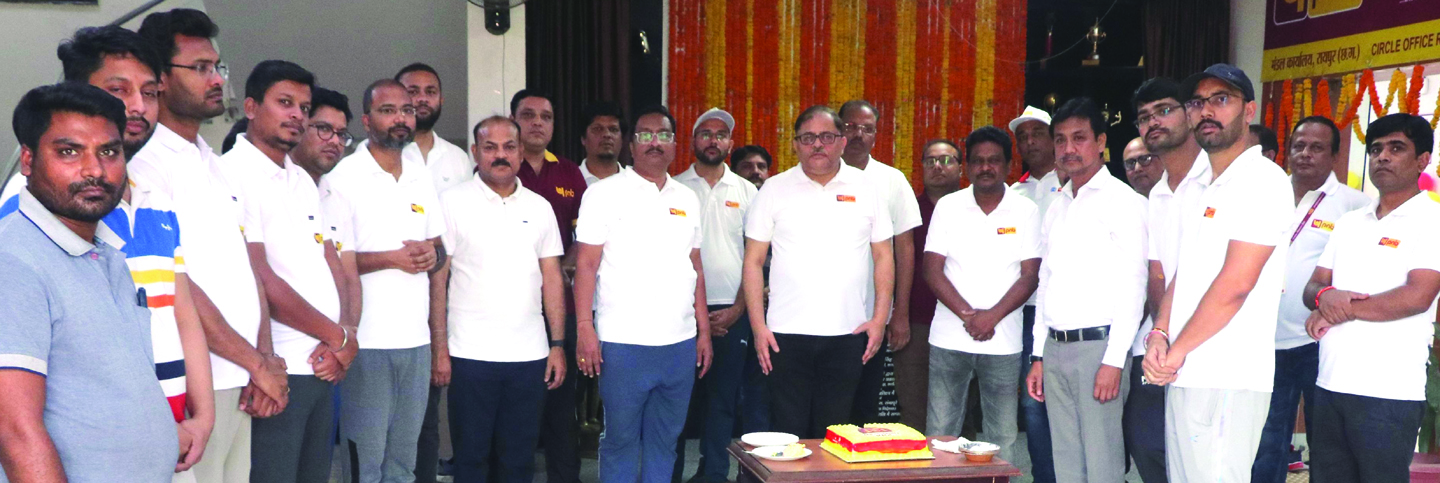 पीएनबी रायपुर संभाग ने धूमधाम से मनाया 131वां स्थापना दिवस