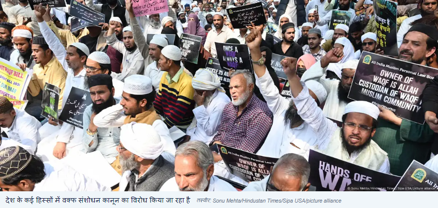सुप्रीम कोर्ट ने वक्फ कानून के किन प्रावधानों पर उठाए सवाल