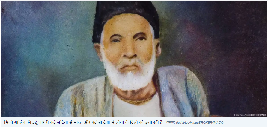 कहां से आई उर्दू भाषा और भारत के लोगों में कैसे रच-बस गई?