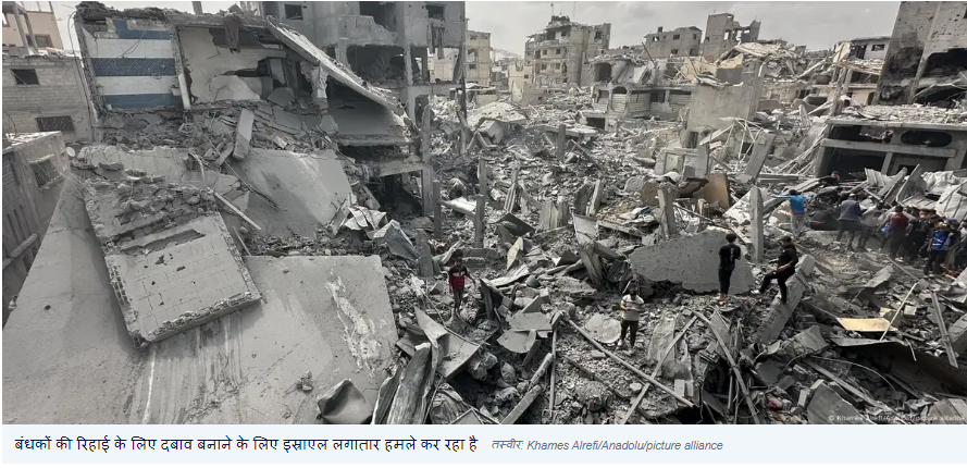 गाजा में बढ़ते बफर जोन से गहरा हो रहा फलीस्तीनियों का जख्म