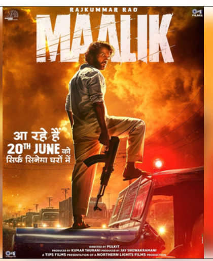 बदली 'मालिक' की रिलीज डेट, अब इस दिन देखने को मिलेगा राजकुमार राव का रौब और रुतबा