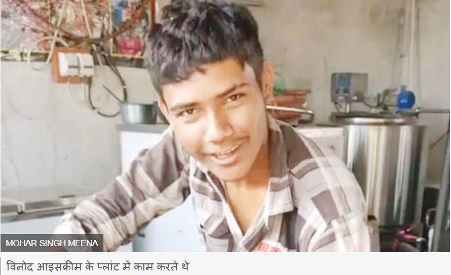 आंबेडकर जयंती पर दलित युवकों की पिटाई, दिए करंट के झटके, अब राज़ीनामे का दबाव