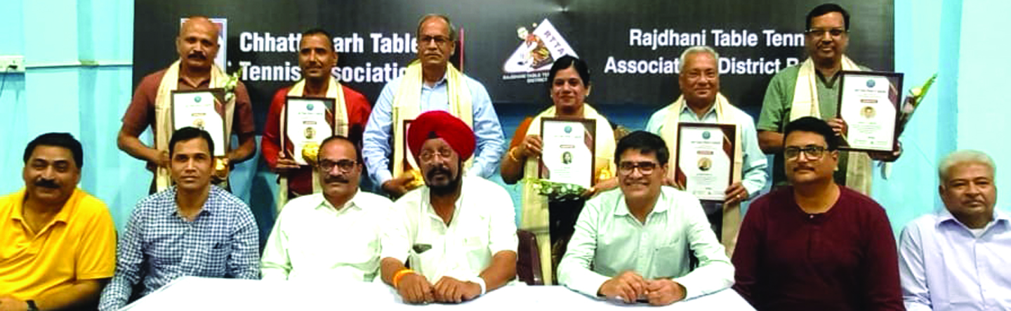 वल्र्ड टेबल टेनिस डे में प्रदेश के  वरिष्ठ खिलाडिय़ों का हुआ सम्मान