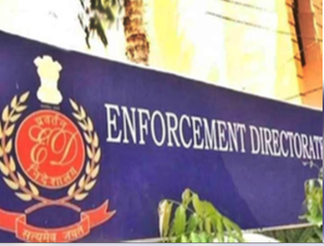 मध्य प्रदेश के फर्जी आबकारी चालान घोटाले में ईडी के छापे मध्य प्रदेश के फर्जी आबकारी चालान घोटाले में ईडी के छापे