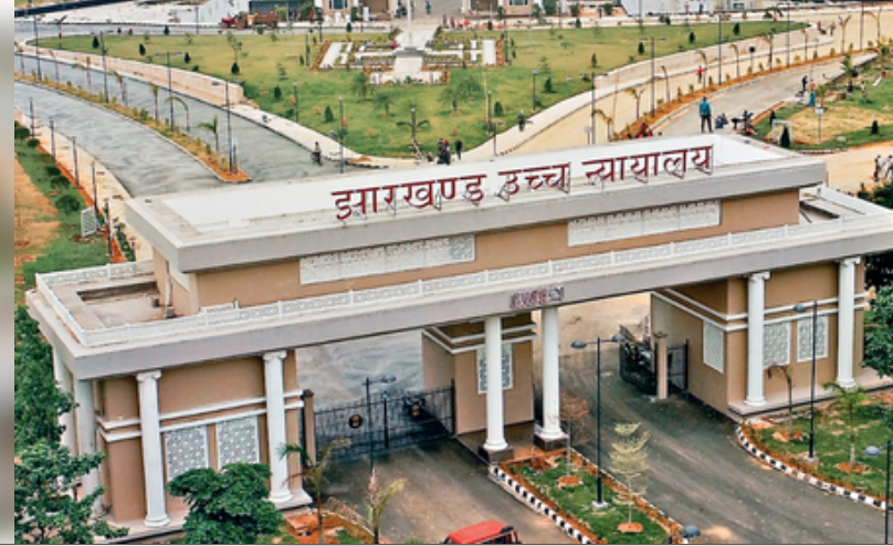 झारखंड हाईकोर्ट के आदेश पर हाजिर हुईं गृह सचिव, 30 दिनों में मॉडल जेल मैन्युअल को अधिसूचित करने का वादा झारखंड हाईकोर्ट के आदेश पर हाजिर हुईं गृह सचिव, 30 दिनों में मॉडल जेल मैन्युअल को अधिसूचित करने का वादा