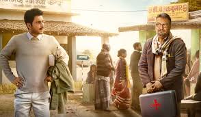 'ग्राम चिकित्सालय' सीरीज नौ मई से प्राइम वीडियो पर प्रसारित होगी 'ग्राम चिकित्सालय' सीरीज नौ मई से प्राइम वीडियो पर प्रसारित होगी