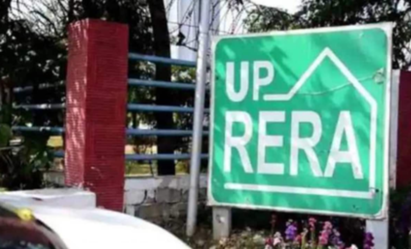 यूपी रेरा ने अनुशासनहीनता पर दिखाई सख्ती, 12 कर्मियों को किया बर्खास्त 