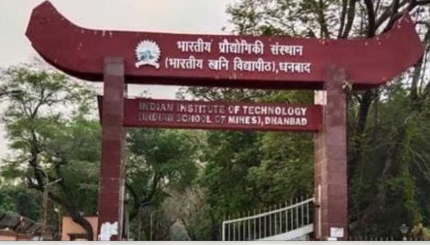 आईआईटी-आईएसएम धनबाद में रिकॉर्ड प्लेसमेंट, 1.26 करोड़ तक का पैकेज मिला आईआईटी-आईएसएम धनबाद में रिकॉर्ड प्लेसमेंट, 1.26 करोड़ तक का पैकेज मिला