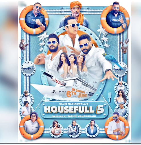 किलर कॉमेडी 'हाउसफुल 5' में होगा खूनी खेल! टीजर ने बढ़ाया सस्पेंस 