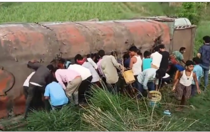 बिहार : मोतिहारी में पलटा टैंकर, तेल लूट ले गए ग्रामीण बिहार : मोतिहारी में पलटा टैंकर, तेल लूट ले गए ग्रामीण
