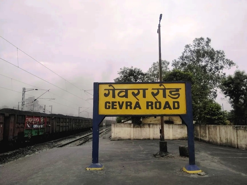 छत्तीसगढ़ एक्सप्रेस गलत सिग्नल से पहुंच गई कोल साइडिंग, दो स्टेशन मास्टर सस्पेंड