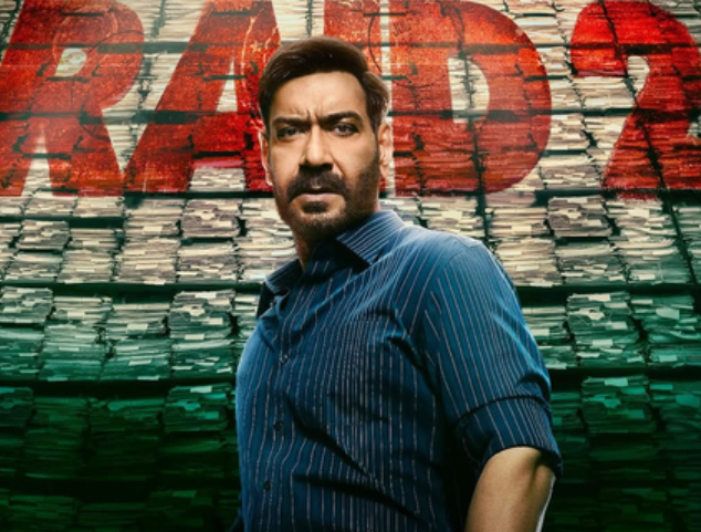 दमदार डायलॉग्स के दम पर हिट फिल्मों की लिस्ट में शामिल हुई 'रेड 2', तकिया कलाम बन चुके हैं बॉलीवुड के ये डायलॉग दमदार डायलॉग्स के दम पर हिट फिल्मों की लिस्ट में शामिल हुई 'रेड 2', तकिया कलाम बन चुके हैं बॉलीवुड के ये डायलॉग