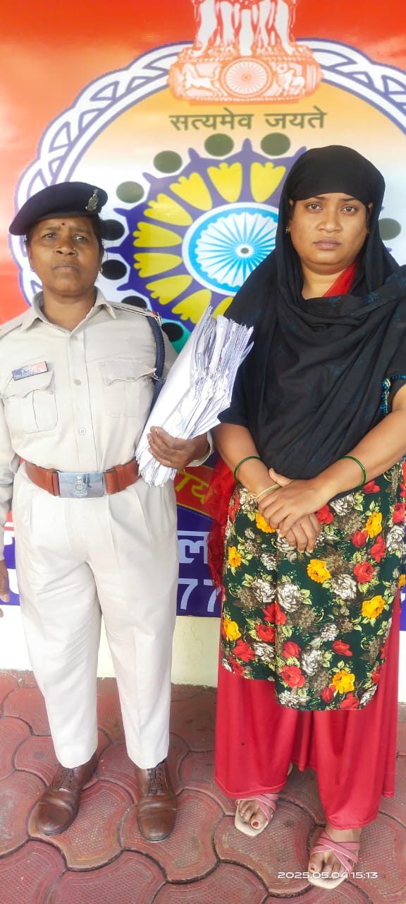 फारेन टूर के नाम पर 20 लाख की धोखाधड़ी करने वाली गिरफ्तार, मास्टर माइंड फरार