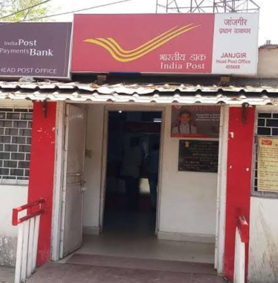 मुख्य डाकघर चांपा का लिपिक गबन के मामले में निलंबित मुख्य डाकघर चांपा का लिपिक गबन के मामले में निलंबित