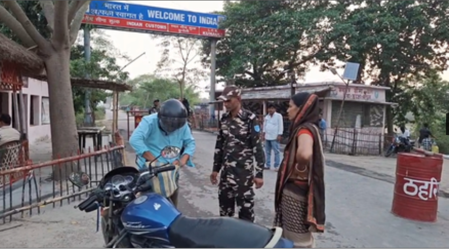बिहार : भारत-नेपाल सीमा पर सुरक्षा कड़ी, सोशल मीडिया का सही उपयोग करने का दिया जा रहा सुझाव 