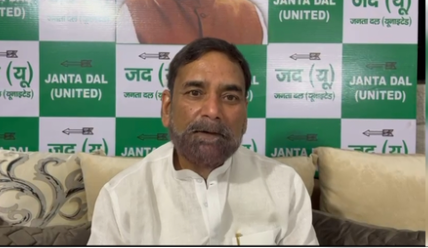 जदयू ने विपक्ष के संसद के विशेष सत्र बुलाए जाने के प्रस्ताव को नकारा, कहा- इसका कोई औचित्य नहीं जदयू ने विपक्ष के संसद के विशेष सत्र बुलाए जाने के प्रस्ताव को नकारा, कहा- इसका कोई औचित्य नहीं