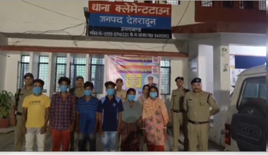 देहरादून में 6 बांग्लादेशी नागरिक पकड़े गए , दो महिलाएं भी शामिल देहरादून में 6 बांग्लादेशी नागरिक पकड़े गए , दो महिलाएं भी शामिल