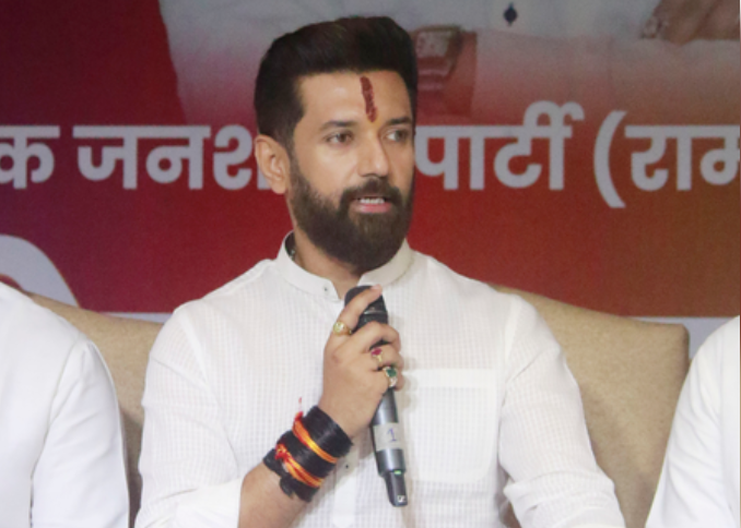 अंतर्राष्ट्रीय मुद्दों पर विवाद करना उचित नहीं : चिराग पासवान अंतर्राष्ट्रीय मुद्दों पर विवाद करना उचित नहीं : चिराग पासवान