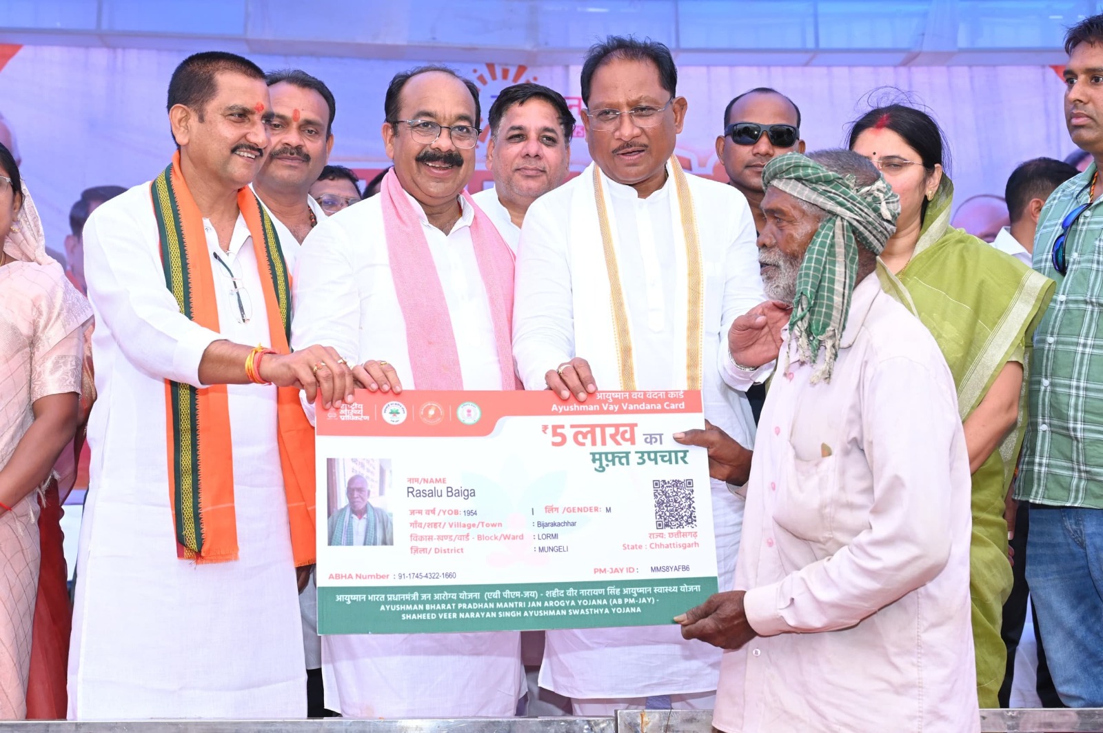 पीएम आयुष्मान कार्ड बनाने में छत्तीसगढ़ 5वें स्थान पर पीएम आयुष्मान कार्ड बनाने में छत्तीसगढ़ 5वें स्थान पर