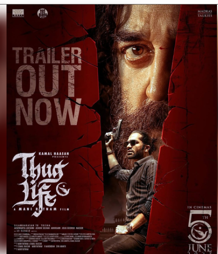 कमल हासन का बड़ा फैसला, 'ठग लाइफ' के ओटीटी और सैटेलाइट राइट्स बेचे