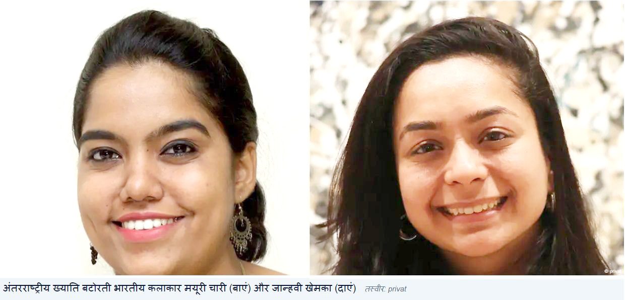 अपनी ही निराली कला रचती हैं भारत की ये दो कलाकार