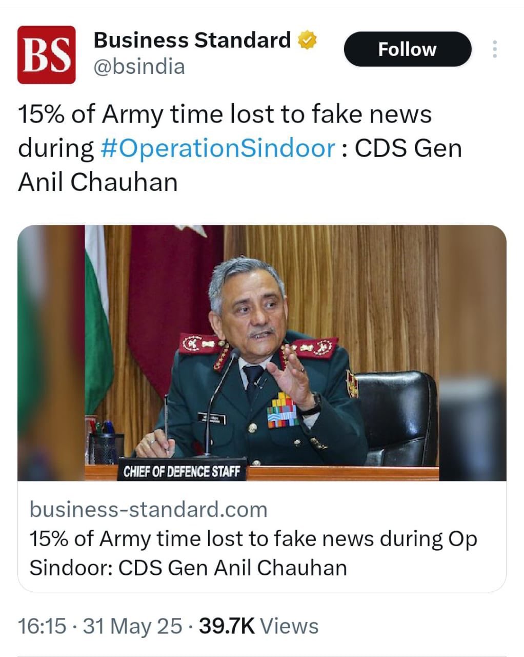 ‘छत्तीसगढ़’ का  संपादकीय :  सीडीएस के गिनाए खतरे पर भी क्या सरकार इसी तरह चुप बैठी रहेगी?