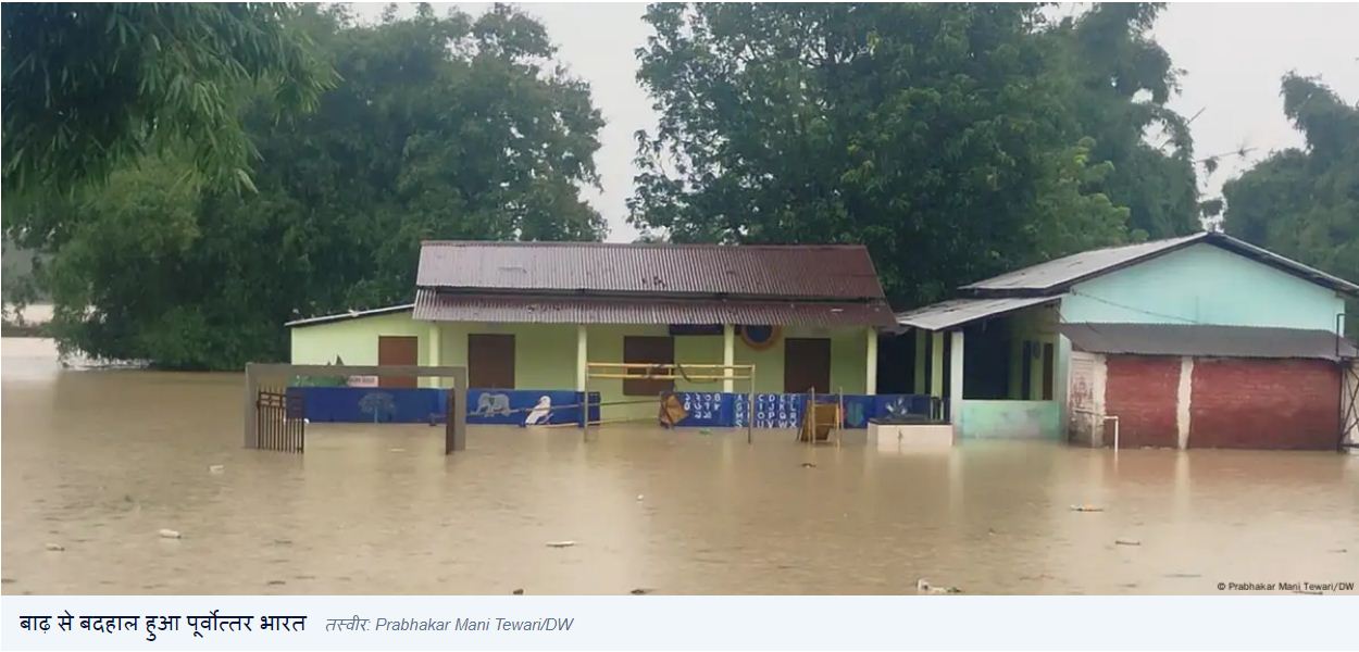 पूर्वोत्तर में बाढ़ की हालत बिगड़ी, अब तक 46 की मौत