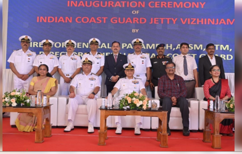 भारतीय तटरक्षक बल की नई जेट्टी, तटीय सुरक्षा होगी और सशक्त 