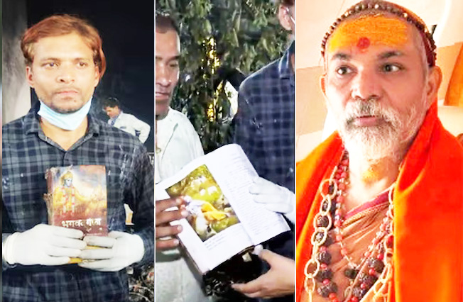 ‘छत्तीसगढ़’ का  संपादकीय : चमत्कार लाकर चर्चा से तर्क और समझ को बाहर धकेलने की ऐसी कोशिश