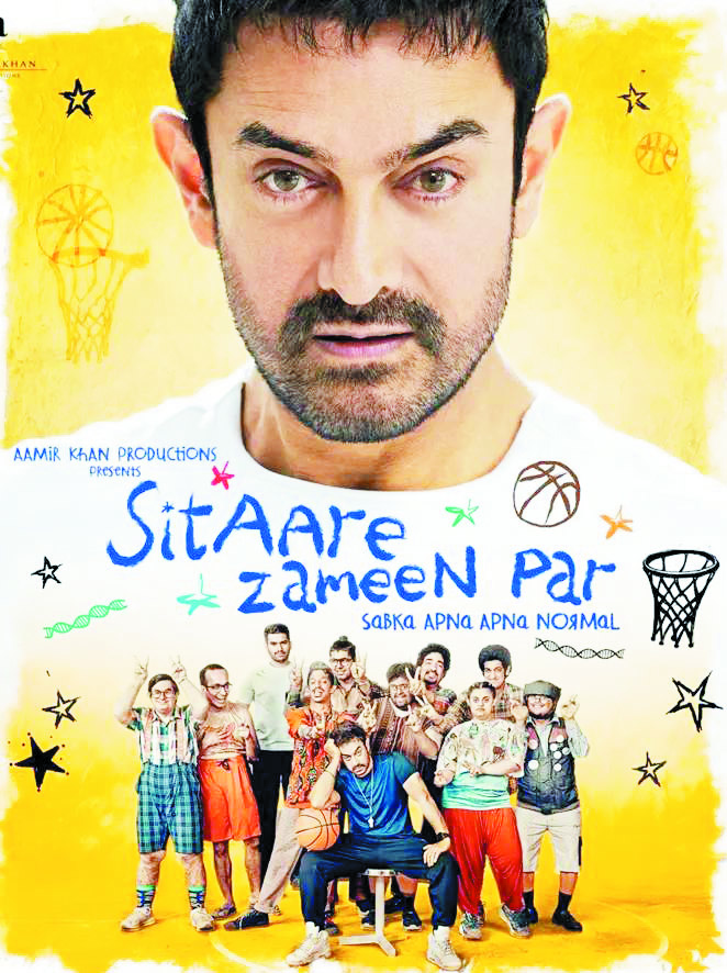 सितारे जमीन पर : आमिर खान की इस फिल्म पर छिड़ी बहस सितारे जमीन पर : आमिर खान की इस फिल्म पर छिड़ी बहस