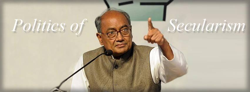दिग्विजय सिंह : सत्ता में और सत्ता के बाद भी