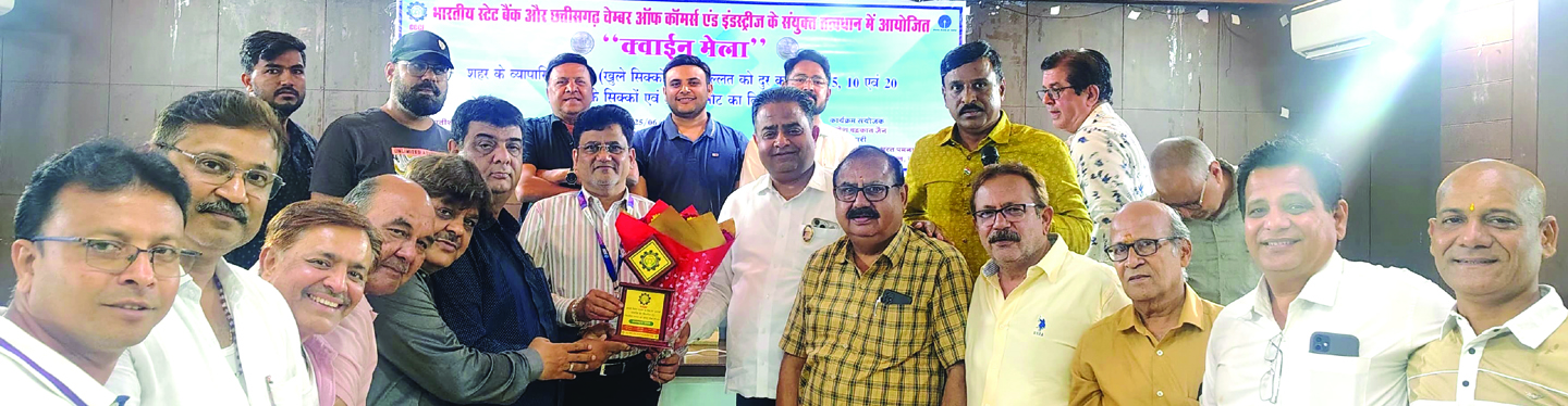 चिल्हर की कमी से व्यापारियों को राहत-चेंबर