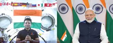 पीएम मोदी ने अंतरिक्ष गए ग्रुप कैप्टन शुभांशु शुक्ला से की बात पीएम मोदी ने अंतरिक्ष गए ग्रुप कैप्टन शुभांशु शुक्ला से की बात