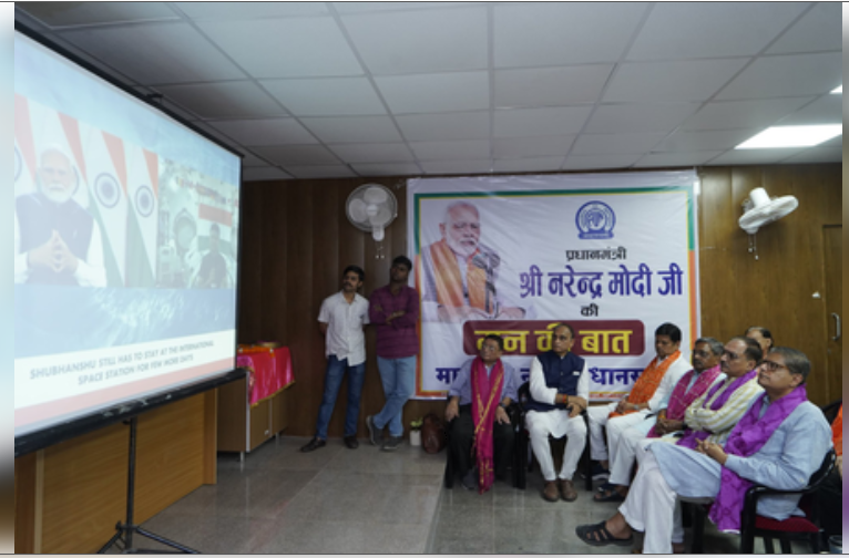 भाजपा ने ‘मन की बात’ को बताया लोगों की आवाज