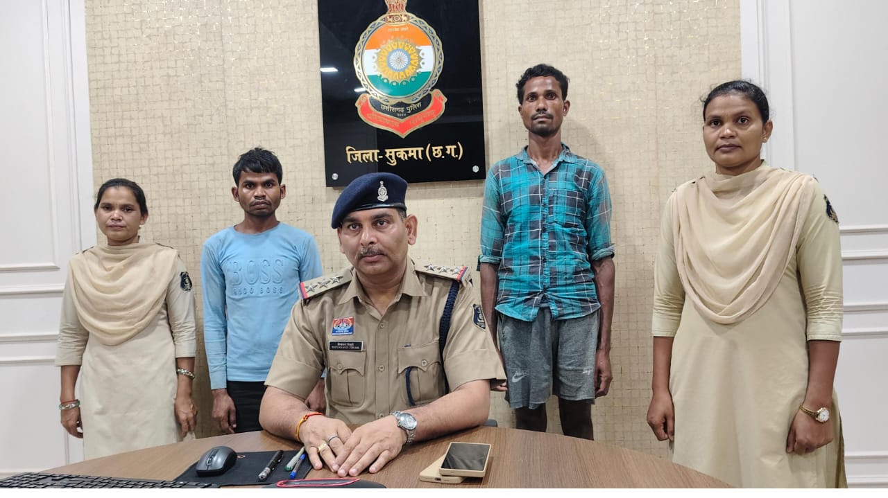ग्रामीण के अपहरण-पिटाई में शामिल 2 नक्सली गिरफ्तार ग्रामीण के अपहरण-पिटाई में शामिल 2 नक्सली गिरफ्तार