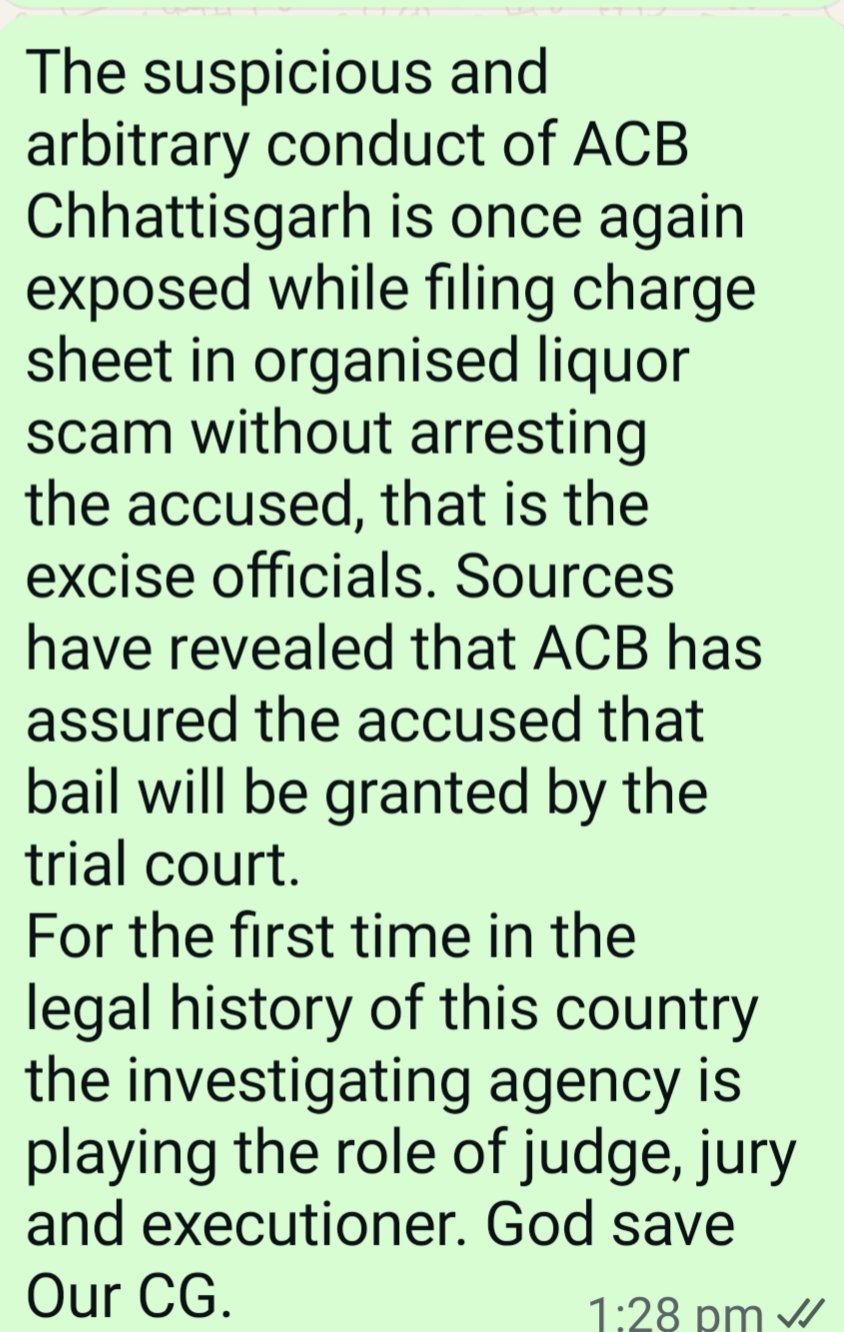 शराब घोटाले प्रकरण पर एसीबी का आचरण संदिग्ध... शराब घोटाले प्रकरण पर एसीबी का आचरण संदिग्ध...