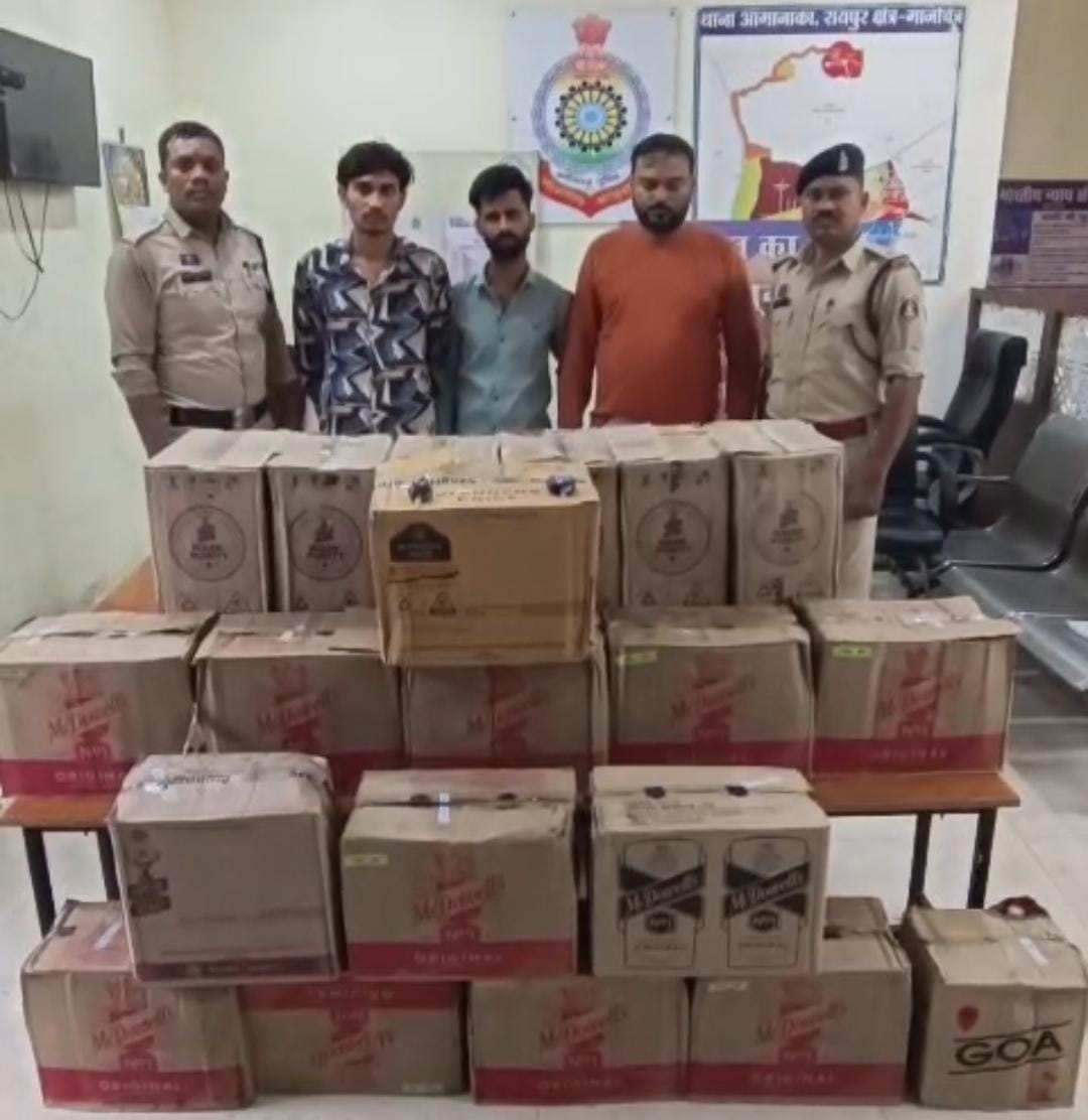 पायलेटिंग कर तस्करी का शराब ला रहे तीन गिरफ्तार पायलेटिंग कर तस्करी का शराब ला रहे तीन गिरफ्तार