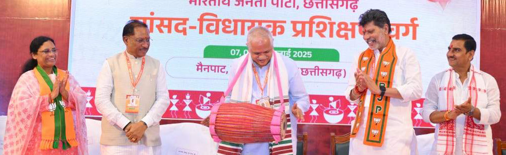 जनप्रतिनिधियों के दायित्व निर्वहन में सहायक होगा मैनपाट प्रशिक्षण–साय जनप्रतिनिधियों के दायित्व निर्वहन में सहायक होगा मैनपाट प्रशिक्षण–साय