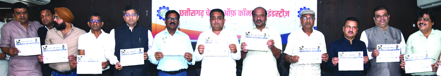 चेंबर कार्यकारिणी बैठक में कई जरूरी निर्णय चेंबर कार्यकारिणी बैठक में कई जरूरी निर्णय
