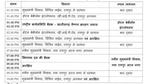परसों से मानसून सत्र, कल सीएम ने विधायकों की बैठक बुलाई परसों से मानसून सत्र, कल सीएम ने विधायकों की बैठक बुलाई