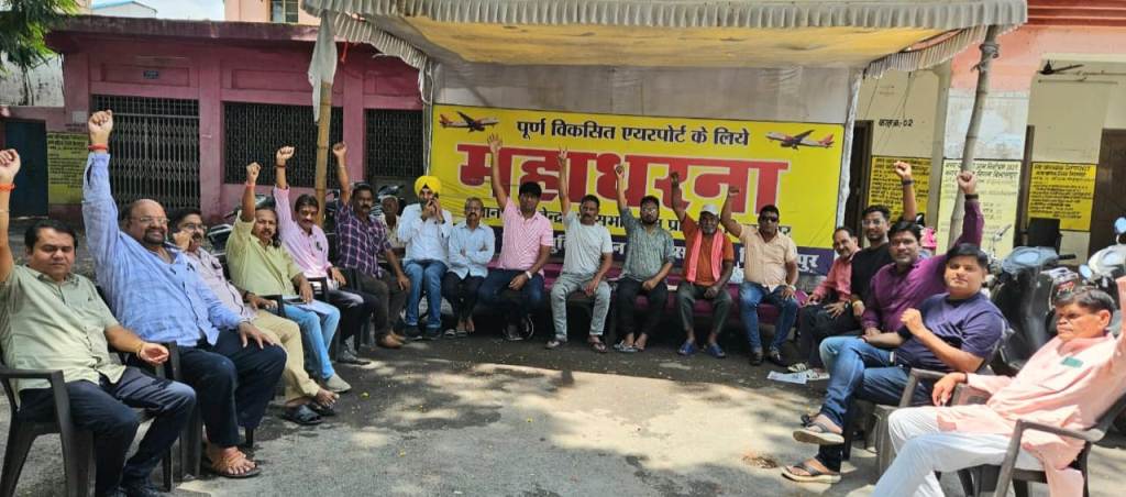 बिलासपुर के विधायक विधानसभा में उठाएं 4सी एयरपोर्ट और सीधी उड़ान का मुद्दा: समिति ने की अपील