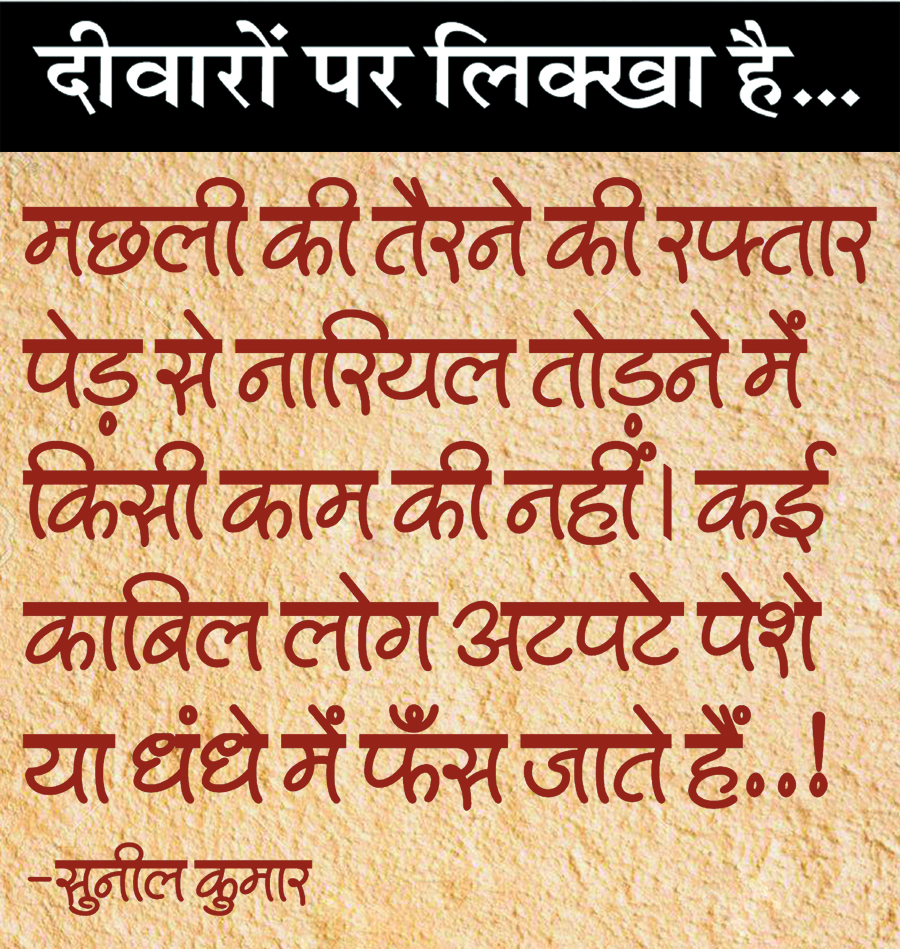 दैनिक 'छत्तीसगढ़' का दीवारों पर लिक्खा है, 14 जुलाई