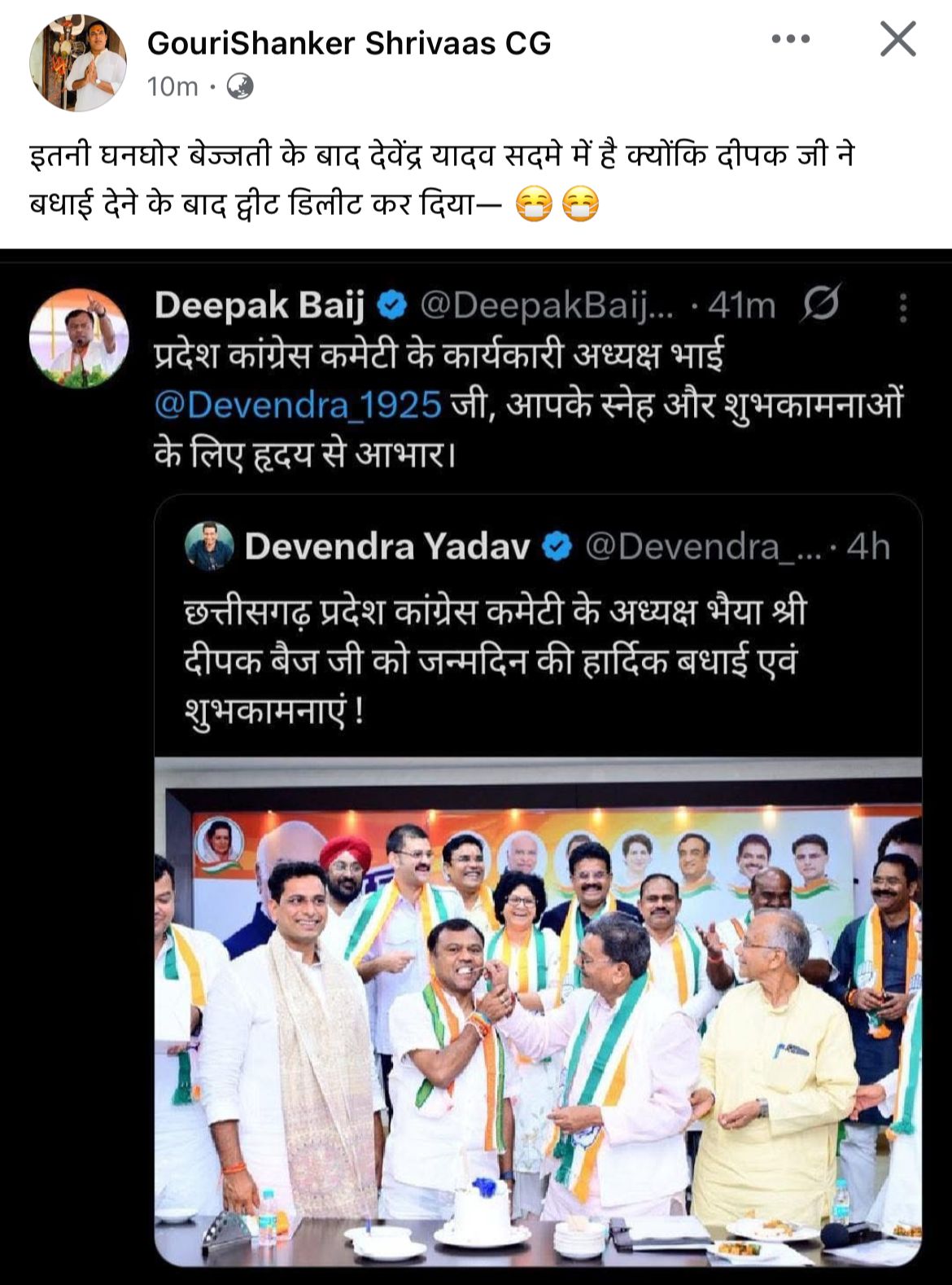 बैज का ट्वीट चर्चा में बैज का ट्वीट चर्चा में