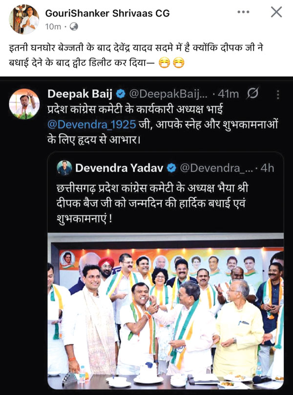 राजपथ-जनपथ : लिख के मेरा पदनाम एक्स पे मिटा दिया ! राजपथ-जनपथ : लिख के मेरा पदनाम एक्स पे मिटा दिया !
