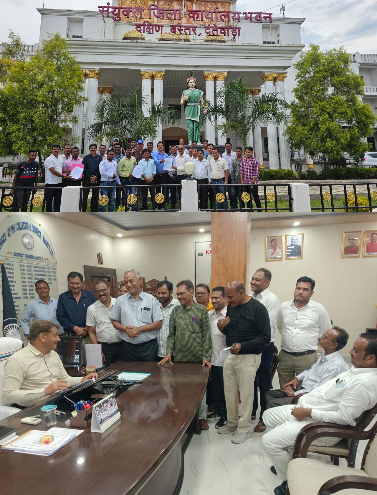 बस्तर से सरगुजा तक फेडरेशन ने  सरकार को याद दिलाई 11 मांगे 
